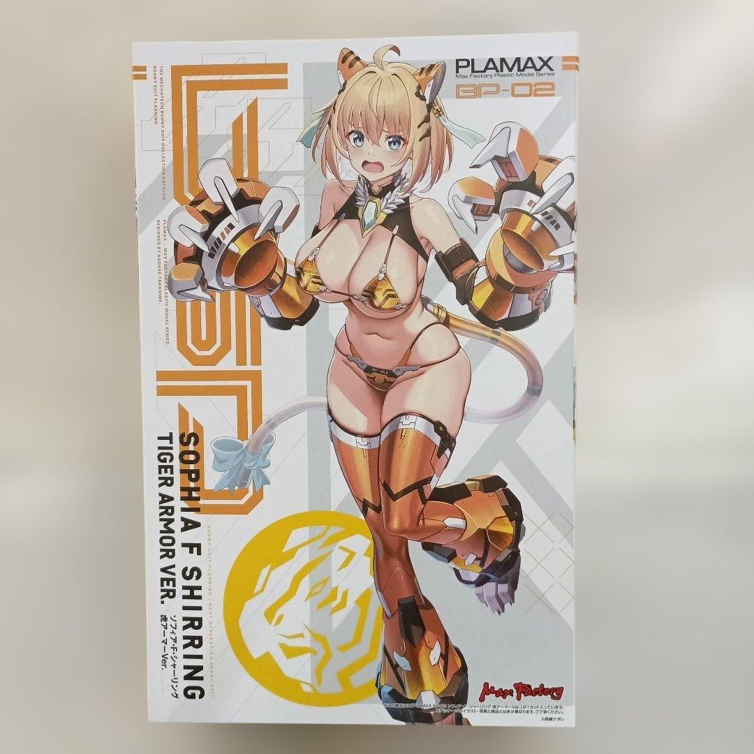 PLAMAX BP-02 ソフィア・F・シャーリング 虎アーマーVer.