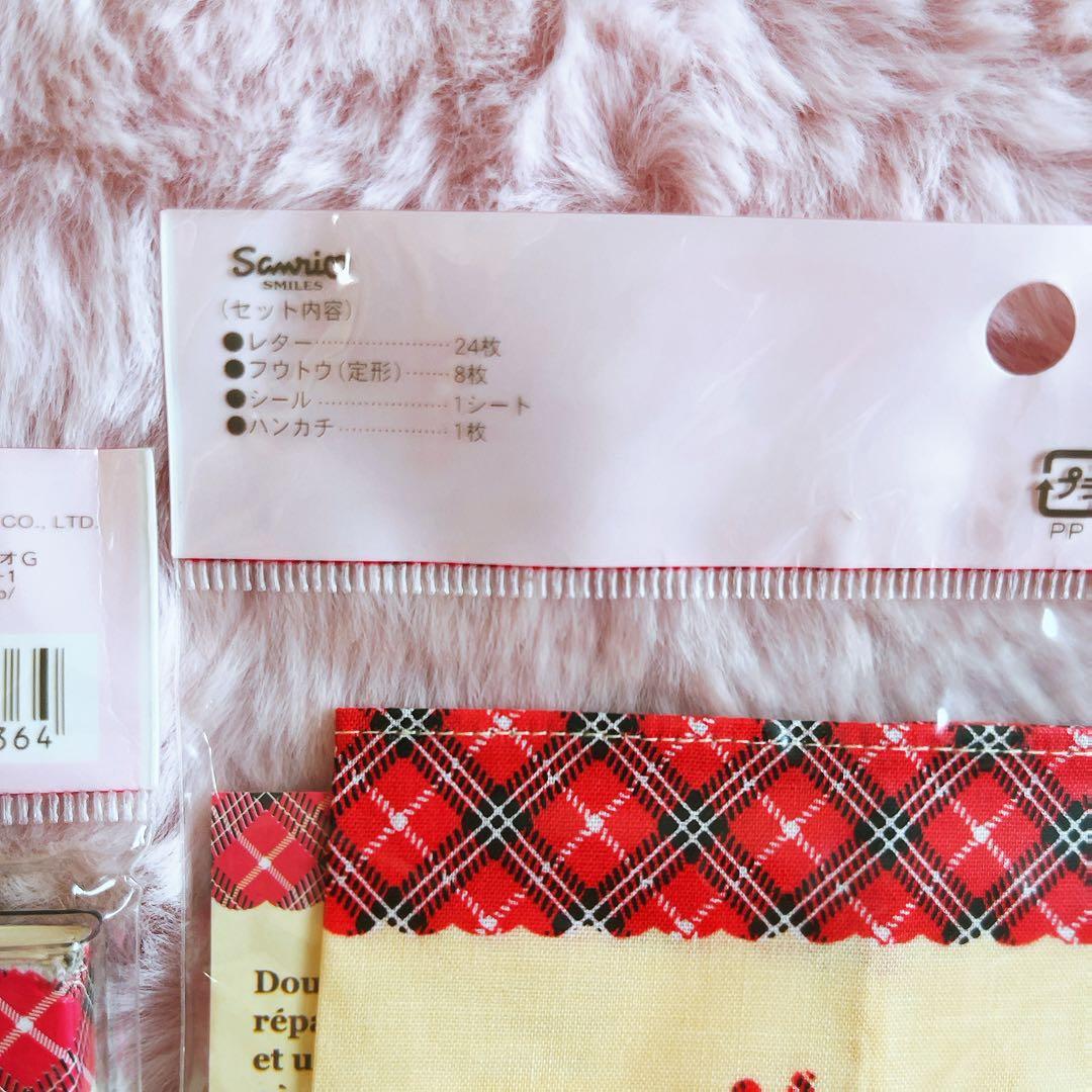 希少レア　ハローキティ　エンジェル　チェック　家計簿　レターセット　2002