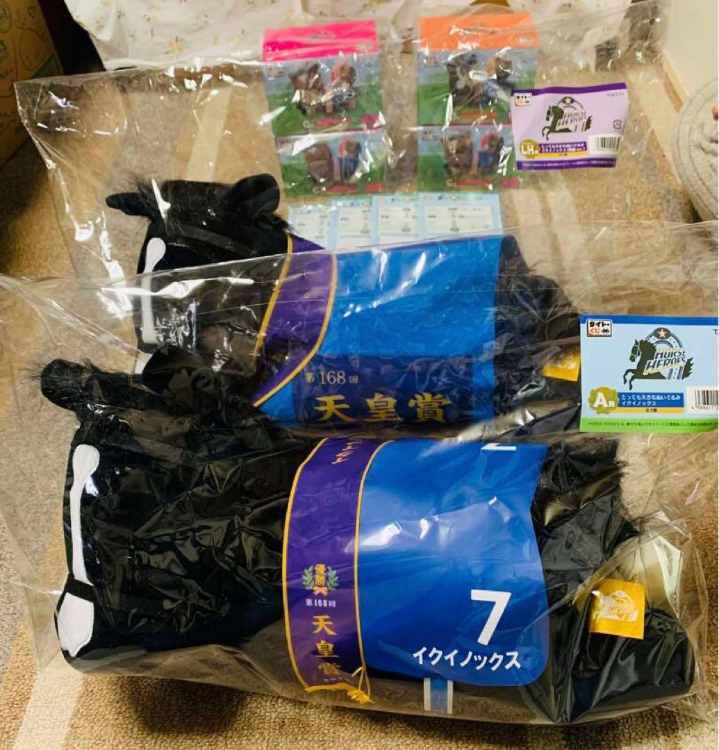 タイトーくじ　HORSE HEROES とっても大きなぬいぐるみ10個セット