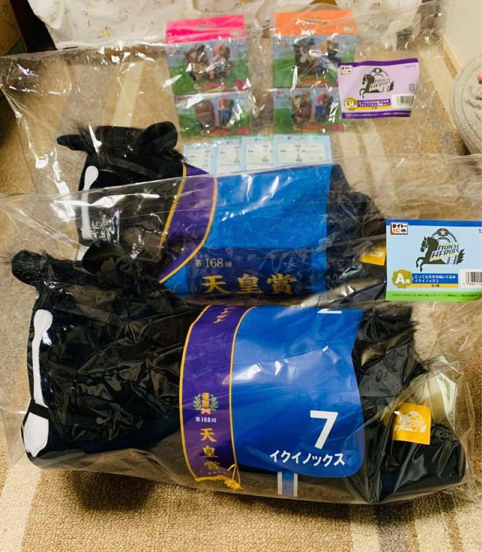 タイトーくじ　HORSE HEROES とっても大きなぬいぐるみ10個セット