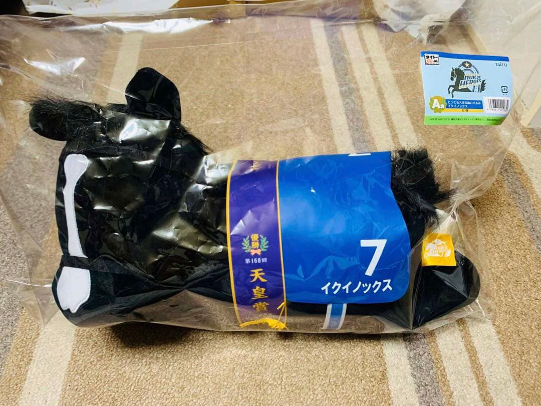 タイトーくじ　HORSE HEROES とっても大きなぬいぐるみ10個セット