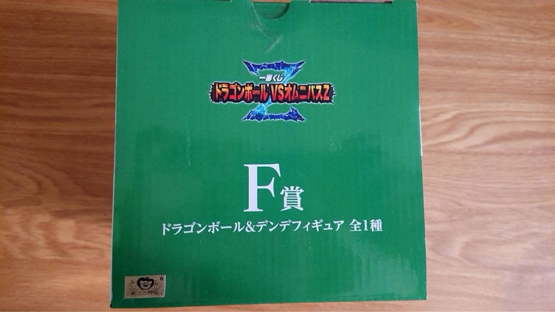 ドラゴンボール 一番くじ ラストワン賞(ポルンガ) F賞(デンデ)