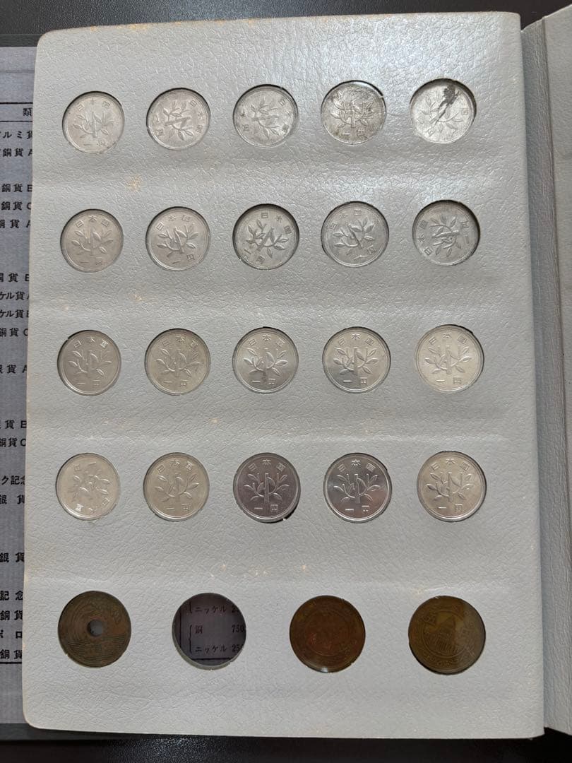 ★現行年号別アルバム★