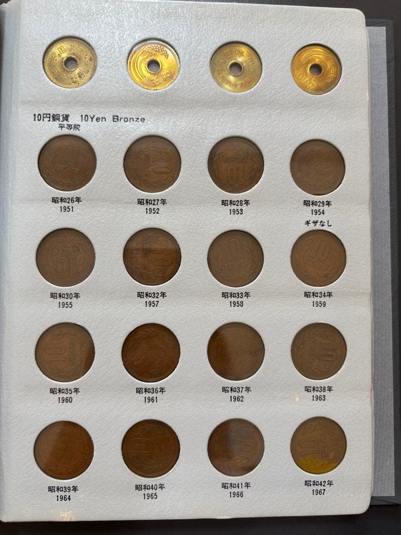 ★現行年号別アルバム★