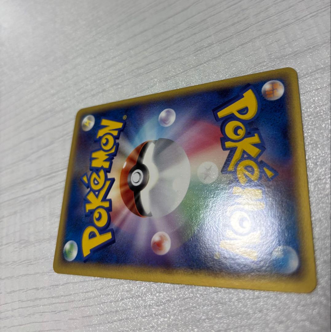 ポケモンカード　レックウザ　デルタ種　ハイドロバリア