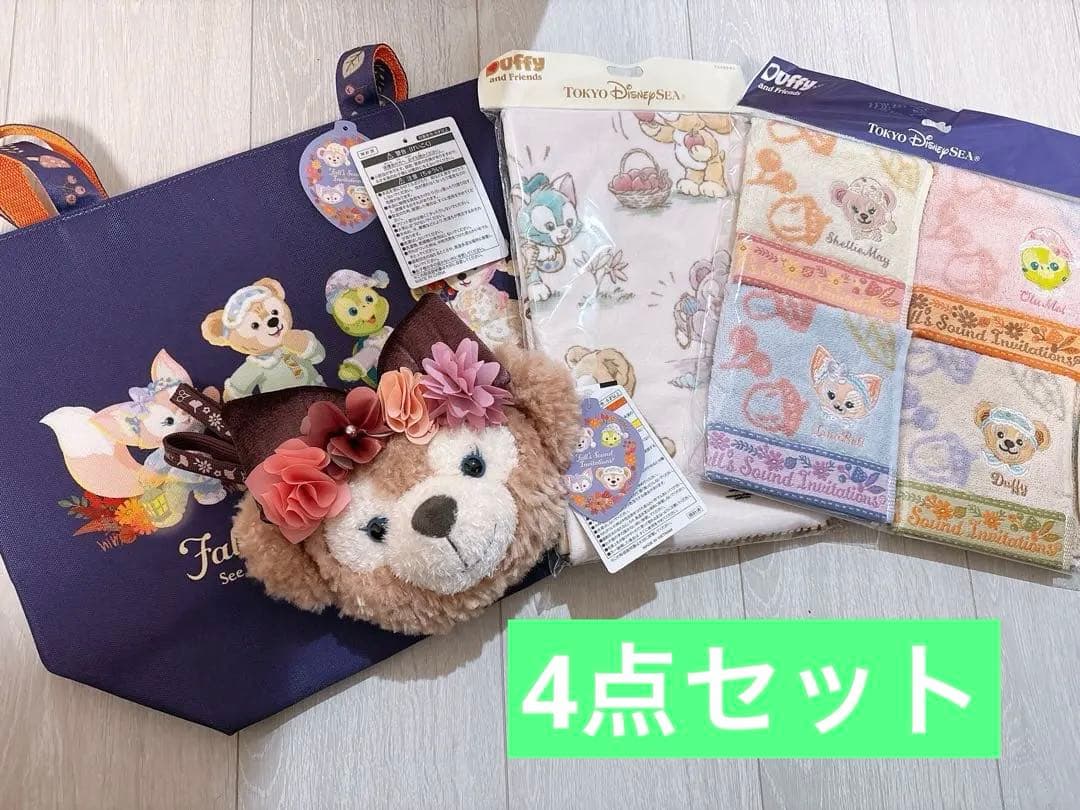 ディズニーシー　ダッフィー＆フレンズ 新品未使用4点セット