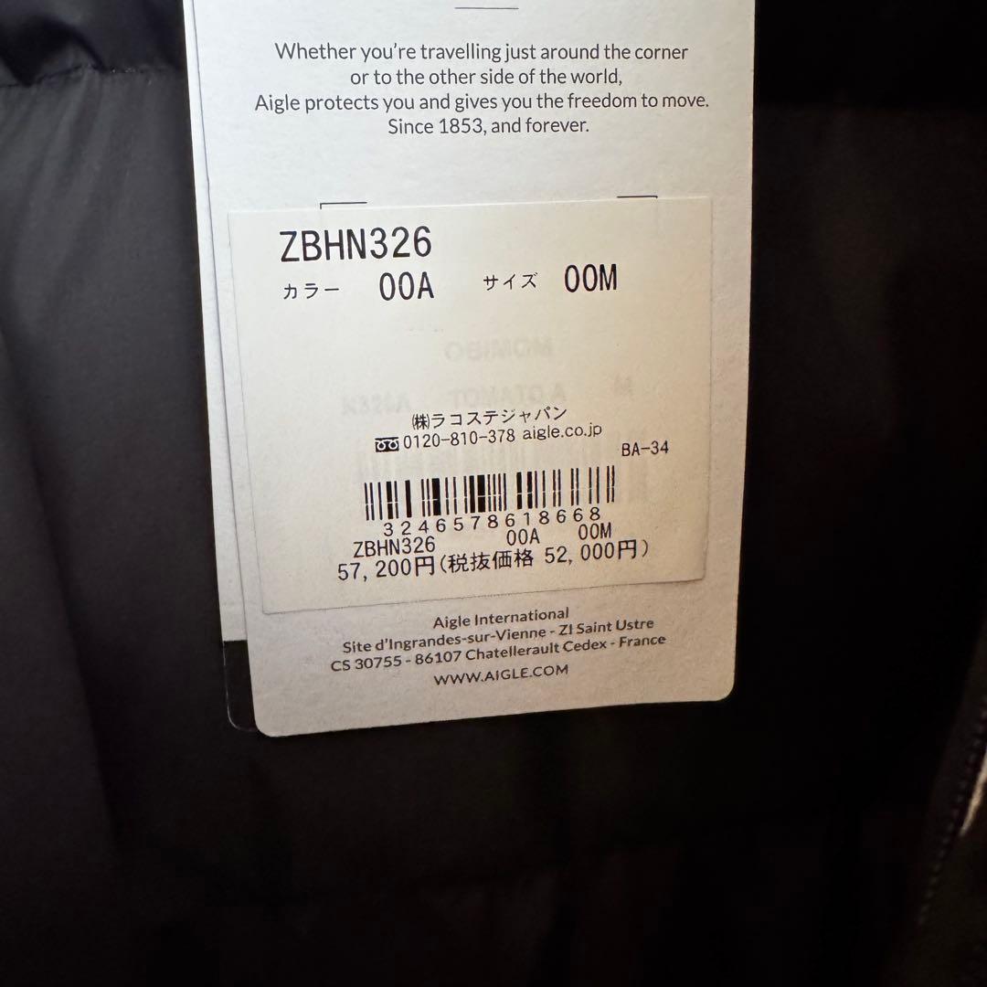 土日限定値下最終値下送料無新品タグ付AIGLE朱色Mオビモムジャケットフード付き