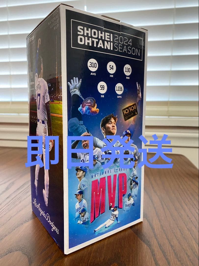 大谷翔平MVPボブルヘッド ドジャース2025
