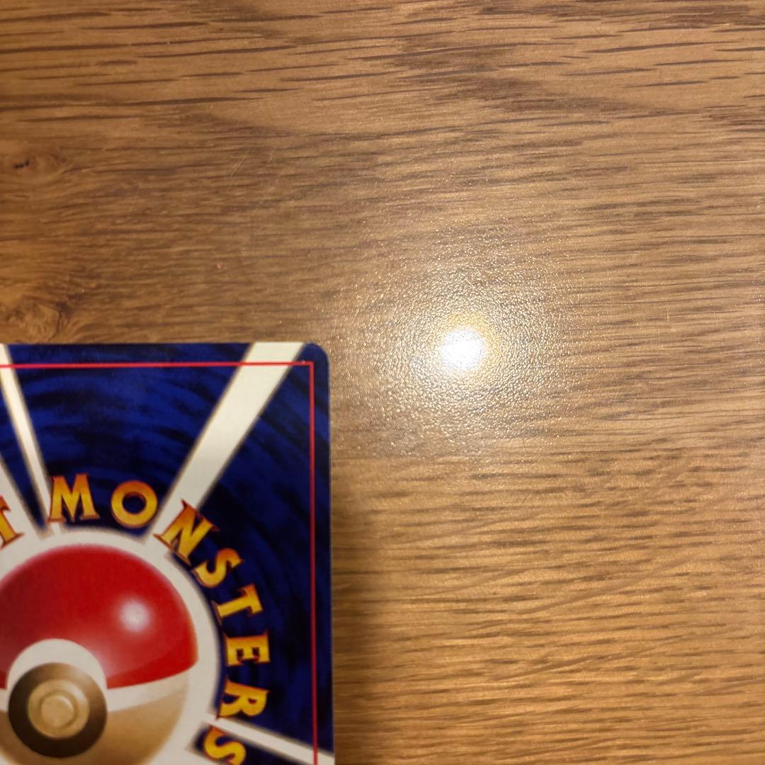 初版ニドラン♂ 第1弾拡張パックマーク無し