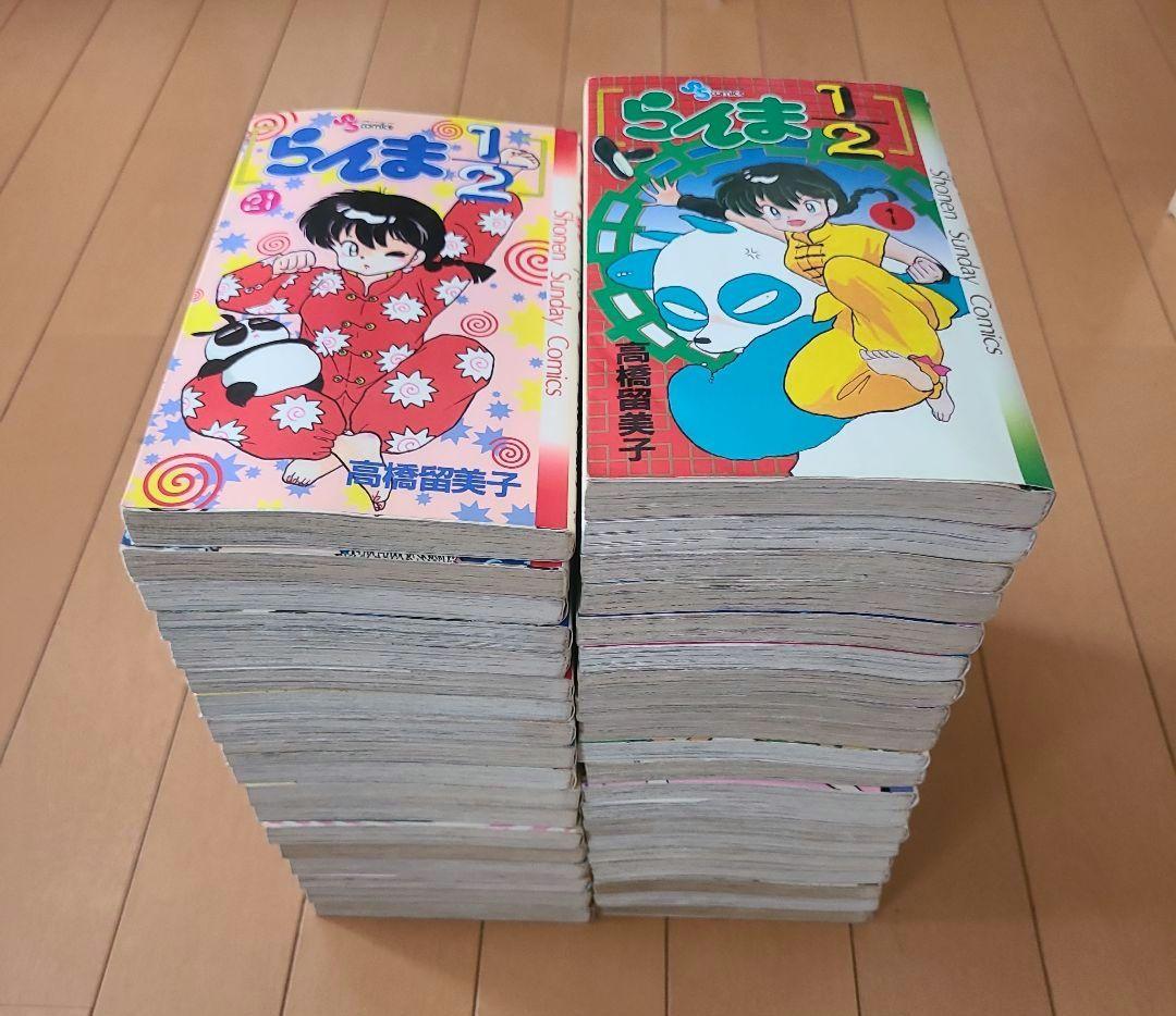 も*ち様 漫画「らんま1/2」全巻セット