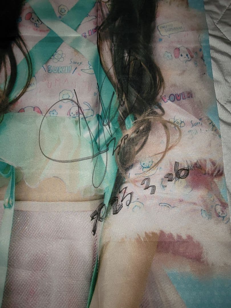 わーすた三品瑠香ちゃん直筆サイン入りのぼり