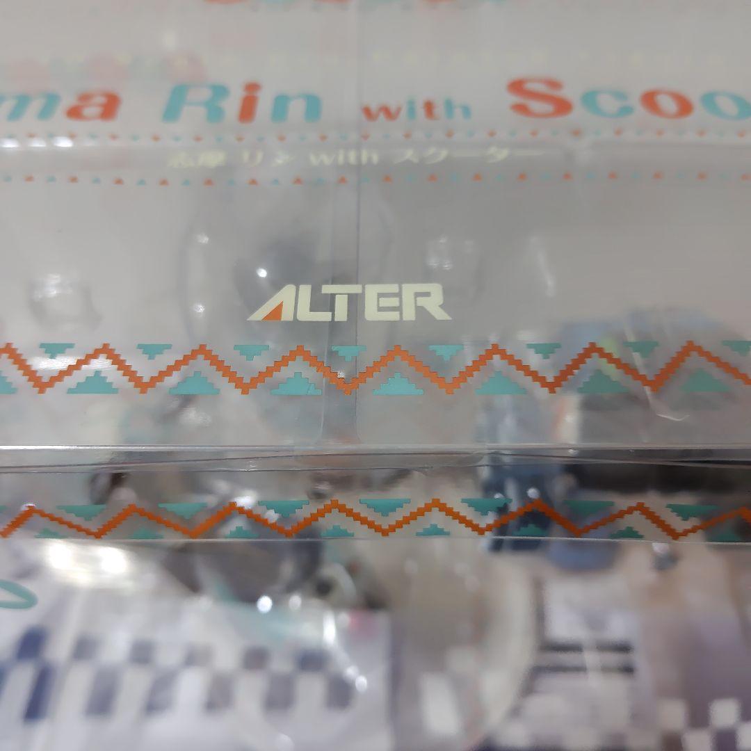 アルター ALTER ゆるキャン 志摩リンwithスクーター その他　セット