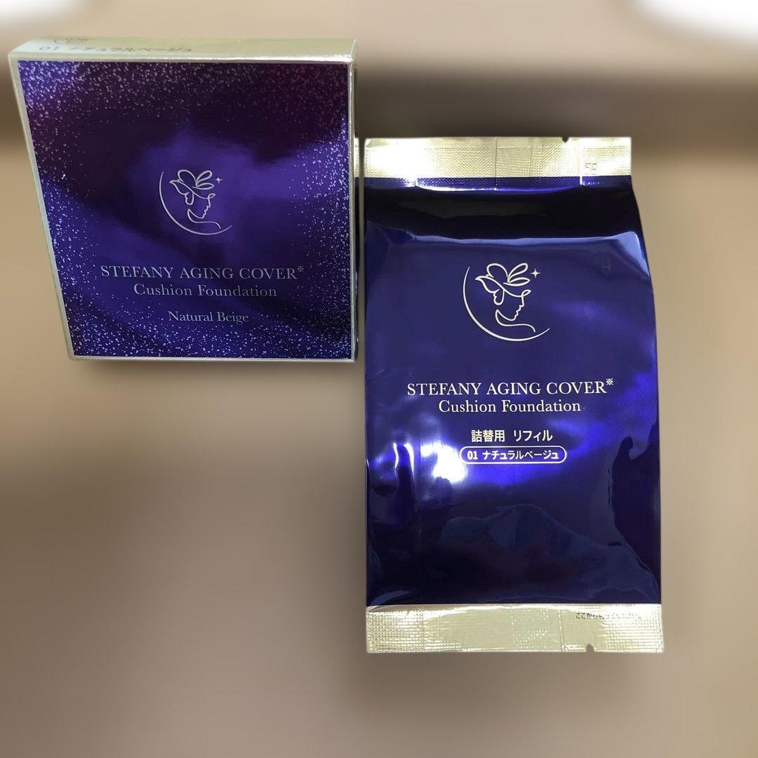 おまとめ７個セット★