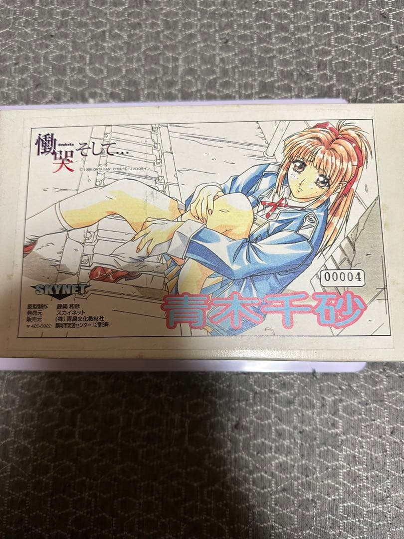 ガレージキット詰め合わせセット