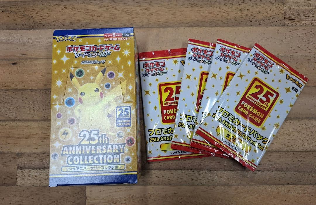 ポケカ　25th アニバーサリーコレクション シュリンクなし　プロモ４パック