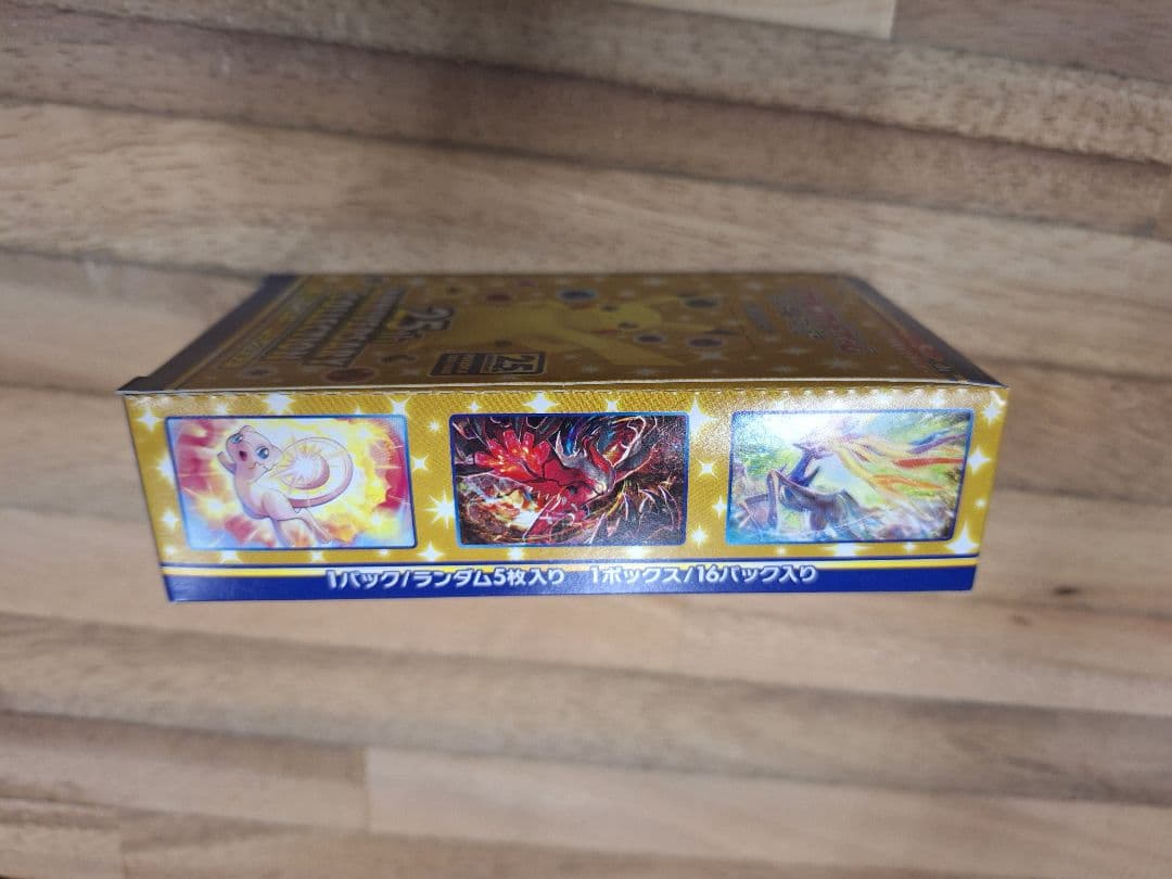 ポケカ　25th アニバーサリーコレクション シュリンクなし　プロモ４パック