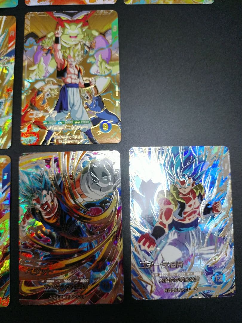 SDV7 GDR＋SEC＋SDVAコンプ ドラゴンボールスーパーダイバーズ