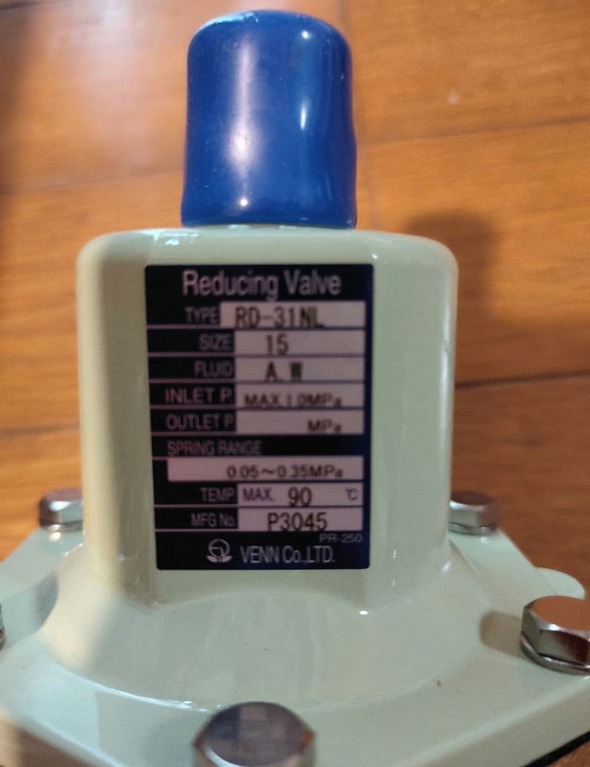 新品　減圧弁 平静 新基準適合15A RD31N-FL (株)ベン