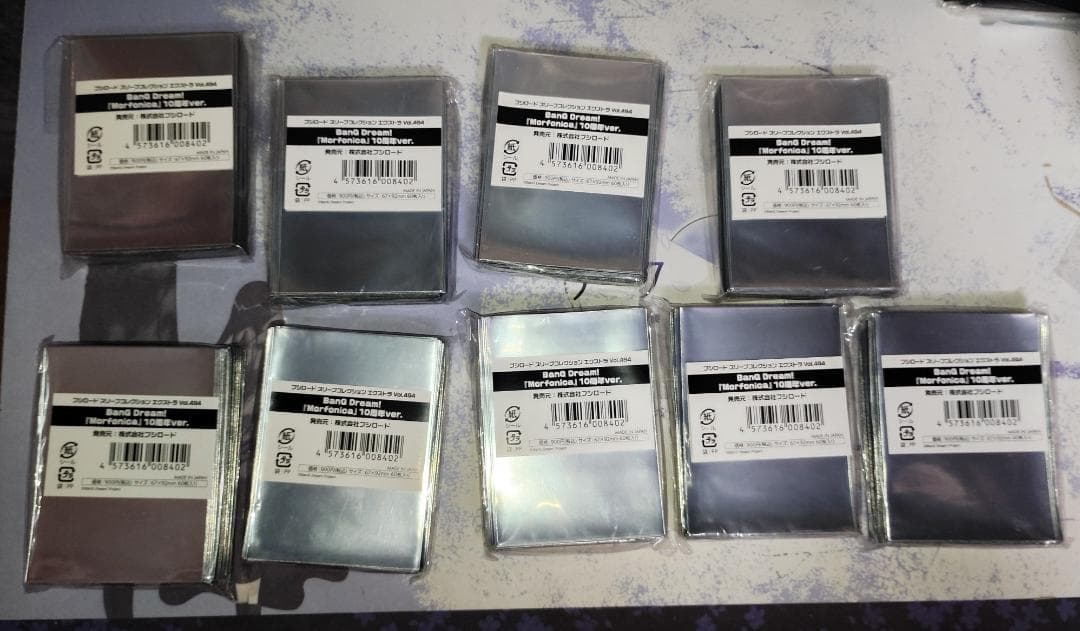 新品未開封　morfonica　スリーブx9