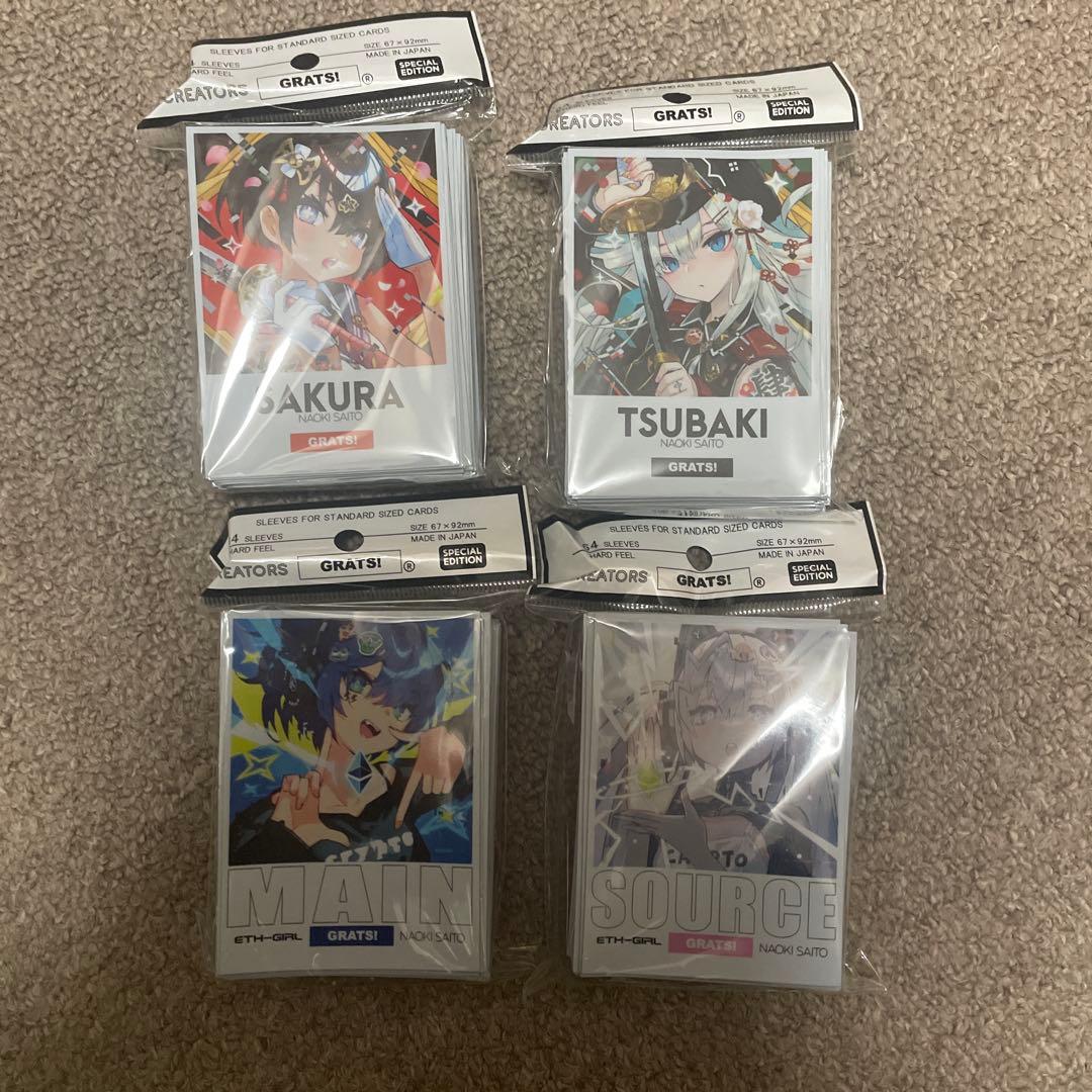 GRATS！ グラッツ スリーブ　さいとうなおき　未開封 TSUBAKI セット