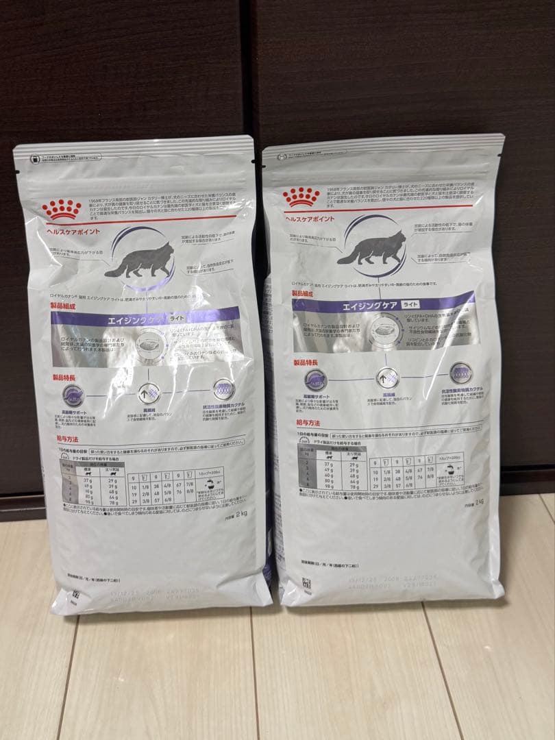 ①ロイヤルカナン 猫用 エイジングケア ライト(2kg×2袋　計4kg)