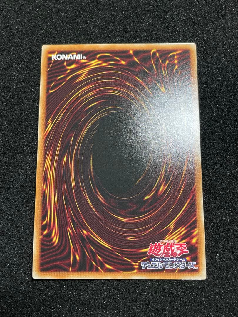 【状態S〜A +・軸線統一】幻魔の扉　プリズマ　プリシク　日版　汎用魔法