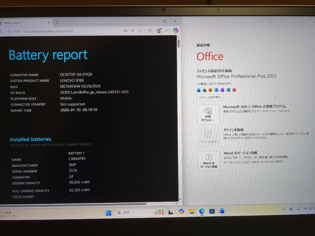 ideapad 720S-13ARR Ryzen 5 ・8GB・128GBSSD