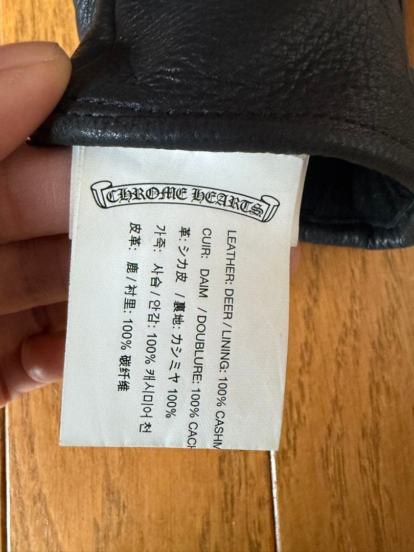 正規品クロムハーツ　手袋　8.5