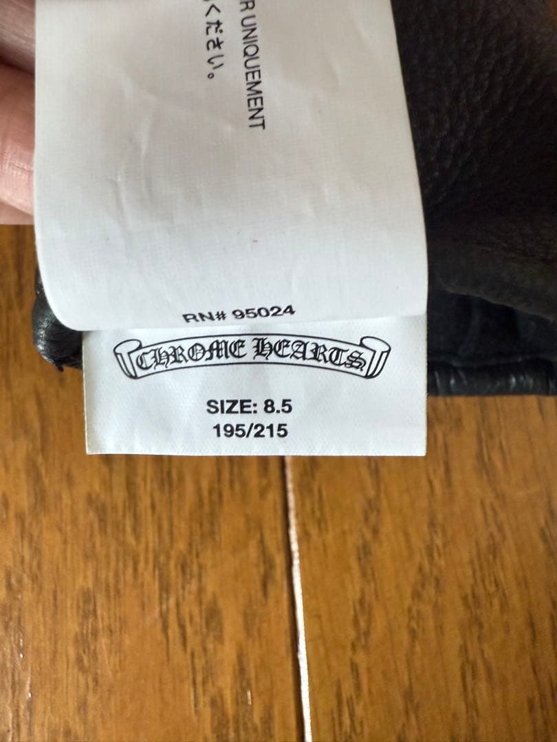 正規品クロムハーツ　手袋　8.5