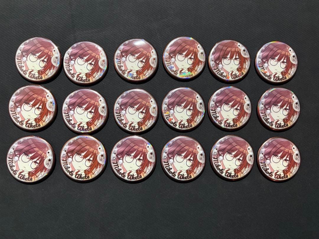 緋田美琴 缶バッジ 18個