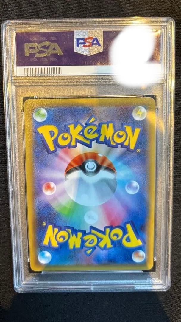 ブースターex RR PSA 10 ポケキュンコレクション 007/032