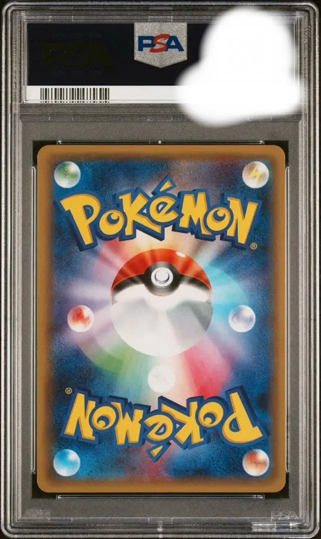 ブースターex RR PSA 10 ポケキュンコレクション 007/032