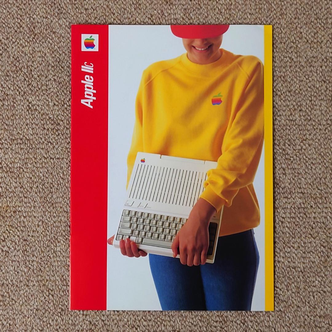 R*r様 apple IIc アップル2c パンフレット カタログ チラシ 4部