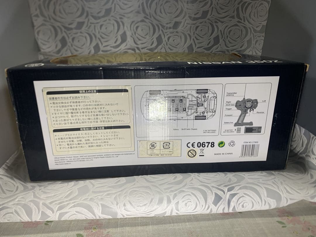 RASTAR NISSAN 350Z ラジコンカー 1:14