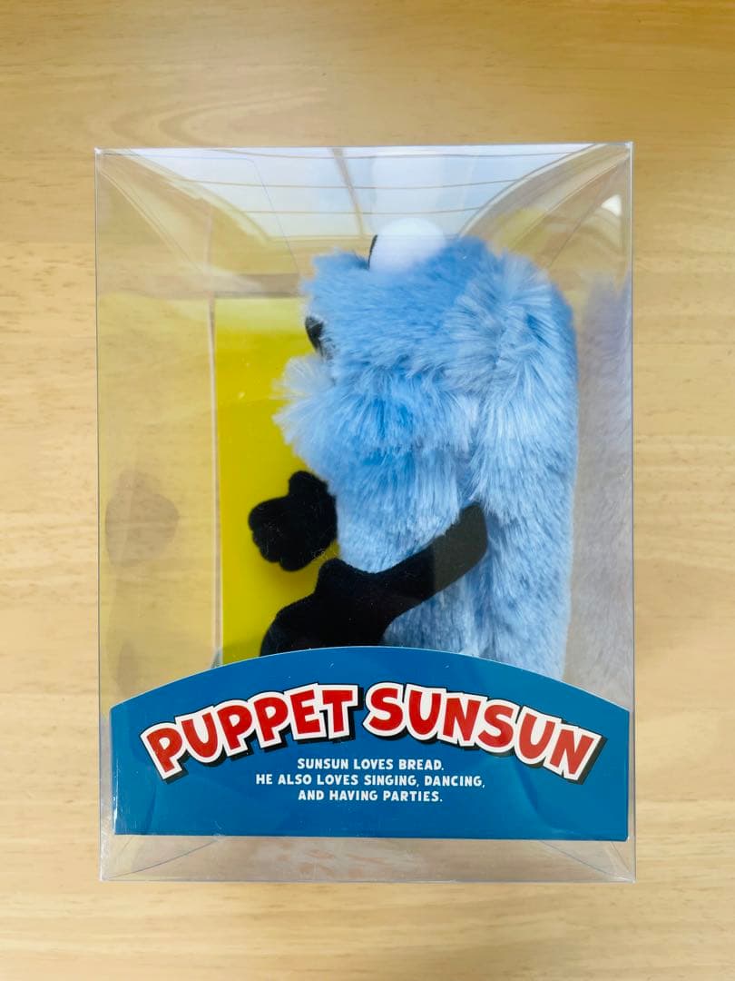 【新品未使用品】パペットスンスン グッズセット ぬいぐるみ入り