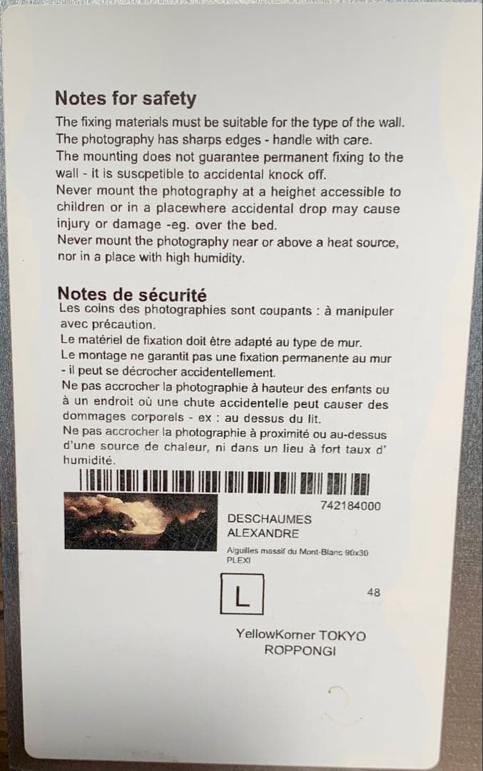 モンブラン山の写真パネル