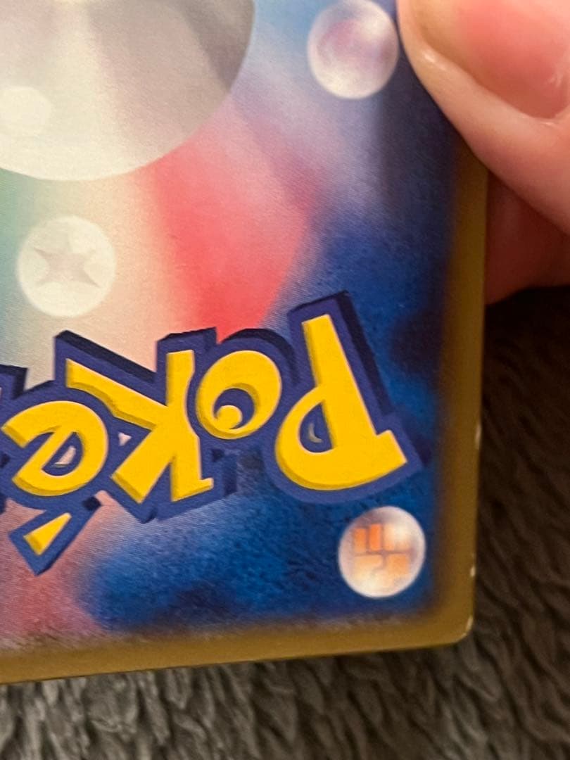 コ*ウ様 良品　裂空のデオキシス PROMO PCG-Pプロモカード 018/P