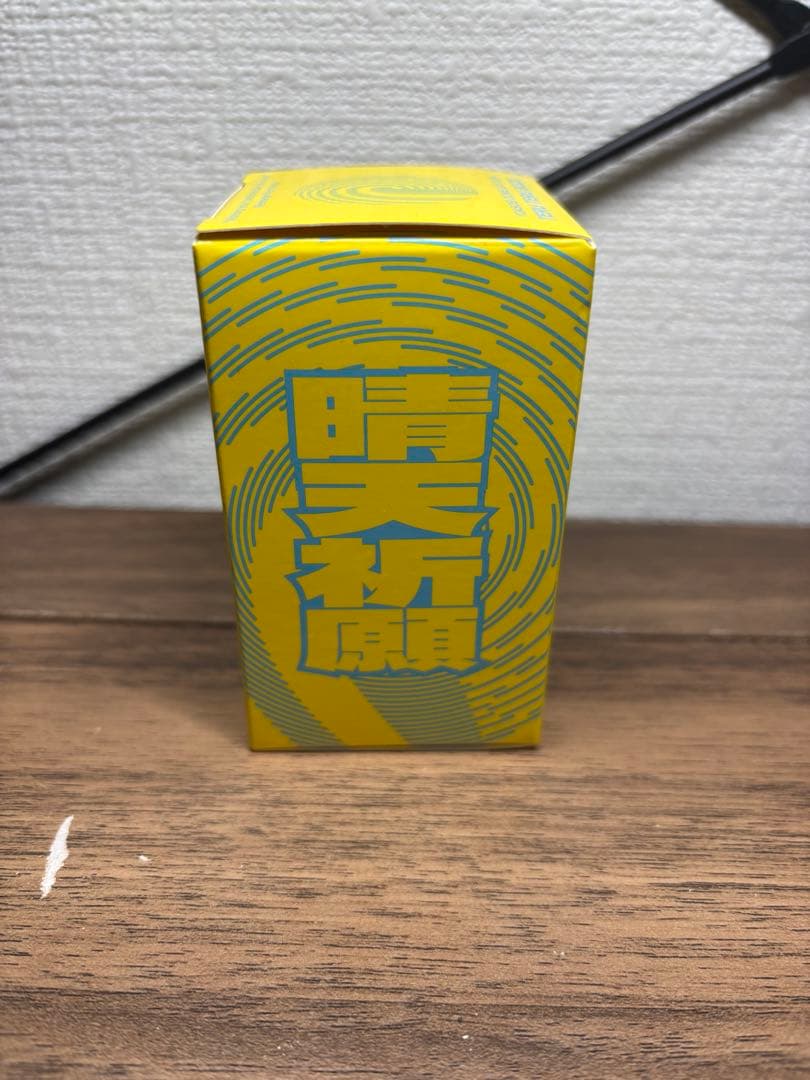 YOASOBI てるてる坊主　グッズ　キーホルダー