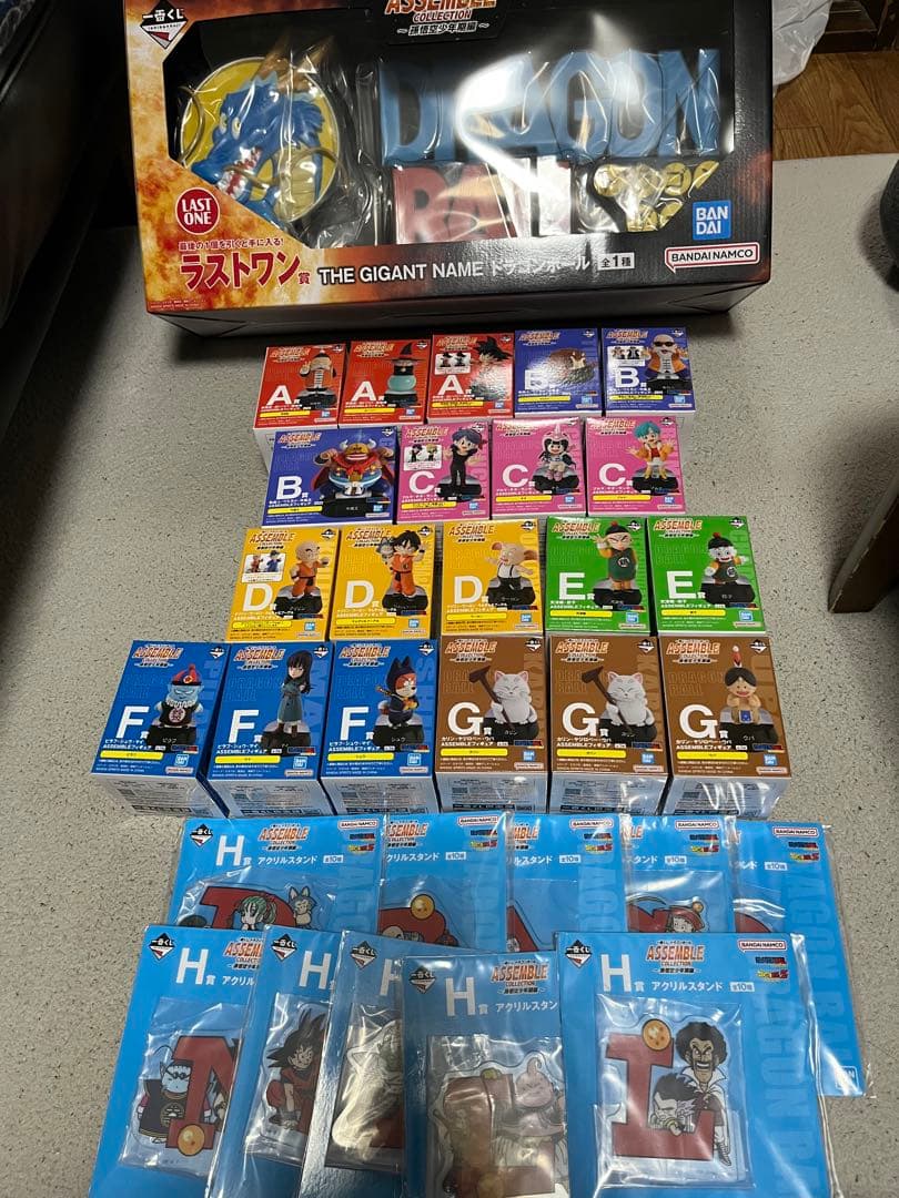 ドラゴンボール一番くじ　コンプ　ラストワン