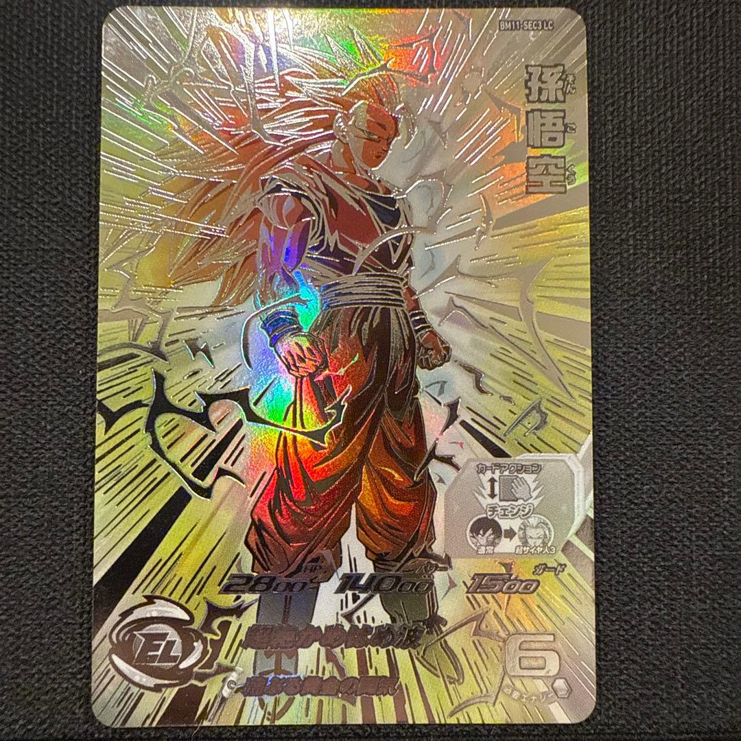 【美品】ドラゴンボールヒーローズ　MM6 BM11-SEC3 LC 孫悟空