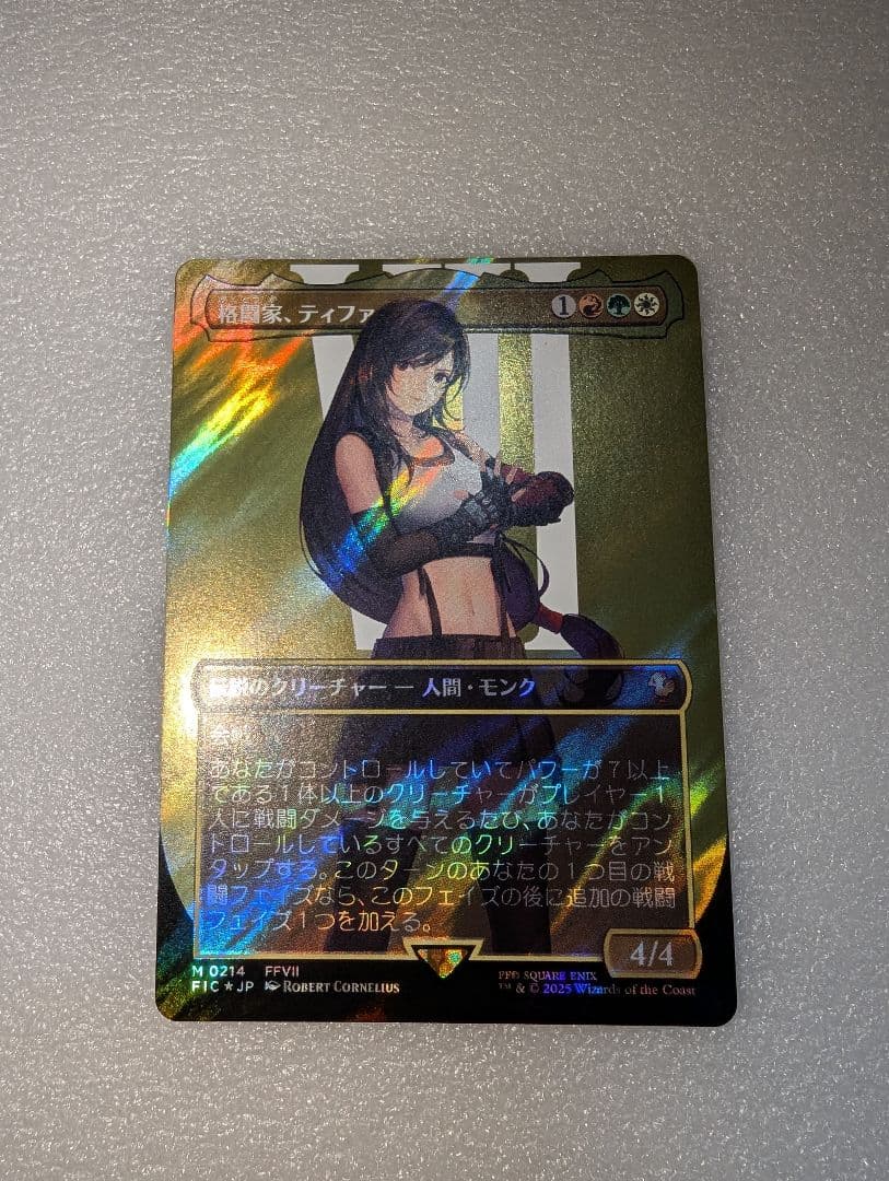 MTG 格闘家、ティファ サージfoil ボーダーレス 日本語