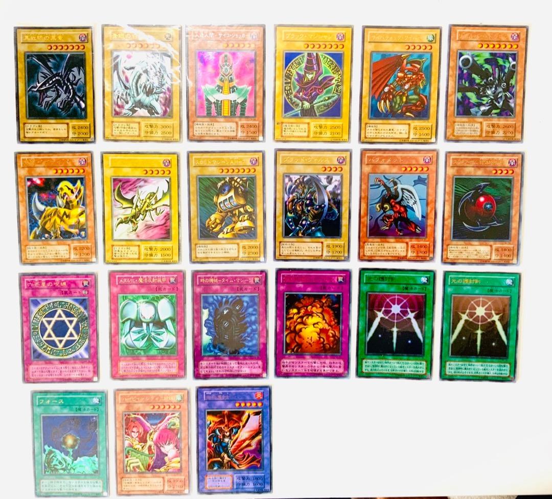 遊戯王　レアカードまとめ売り