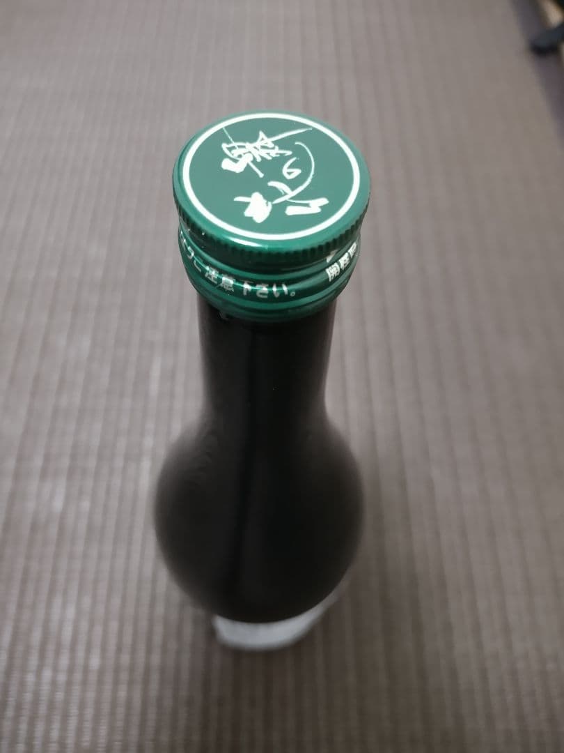 大の里　蔵元純米梅酒（花の舞酒造）、豊昇龍+大の里プレート、ポストカードセット