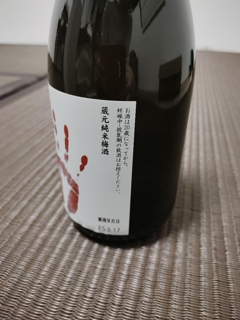 大の里　蔵元純米梅酒（花の舞酒造）、豊昇龍+大の里プレート、ポストカードセット