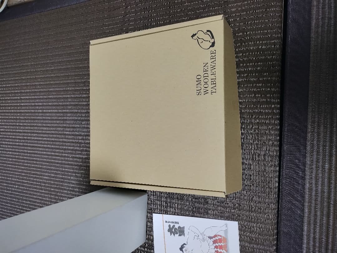 大の里　蔵元純米梅酒（花の舞酒造）、豊昇龍+大の里プレート、ポストカードセット