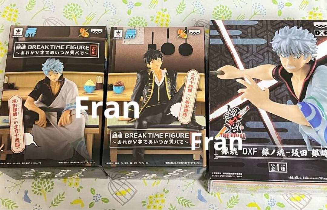 銀魂　フィギュア　銀時・土方　プライズ　《匿名発送》