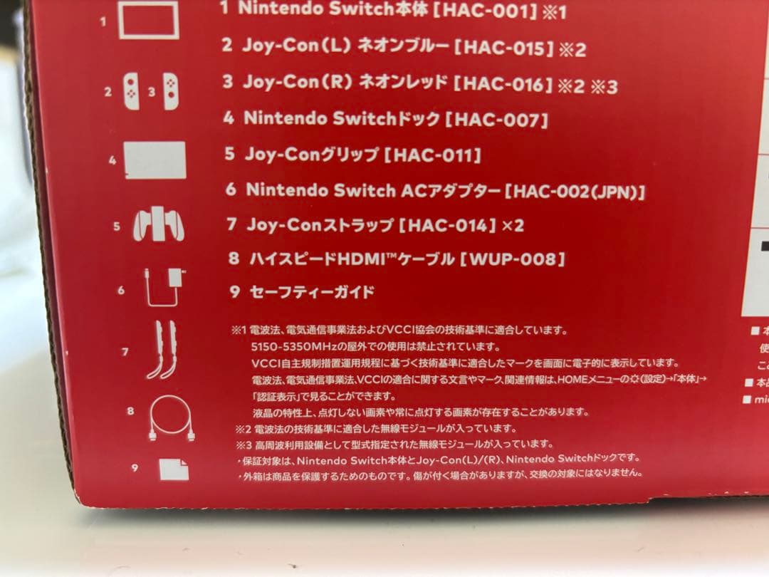 Nintendo Switch ニンテンドースイッチ　ケースのおまけ付き