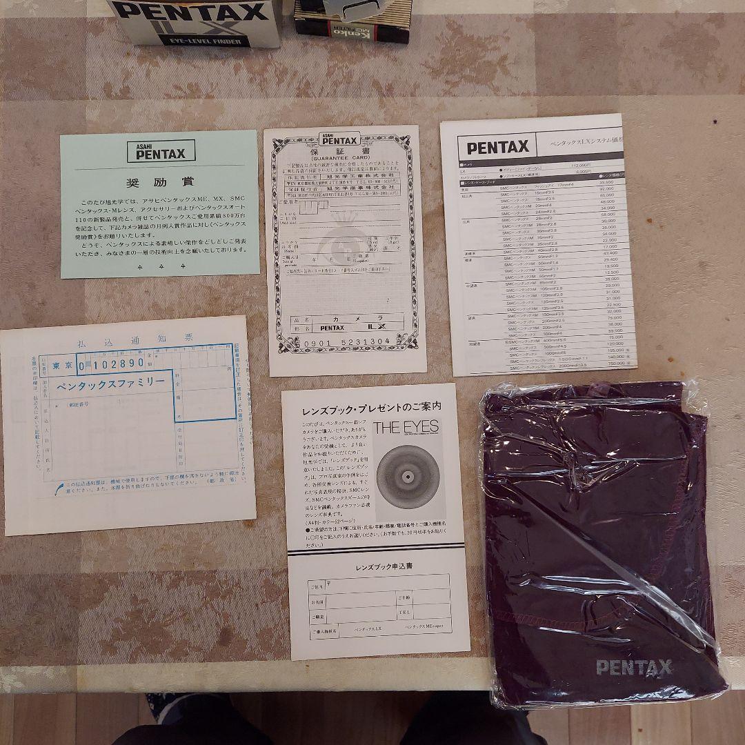 【新年特別価格】ペンタックスLX(不稼働)ソフトケースセット