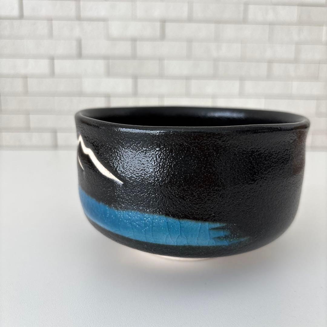 【新品未使用】抹茶茶碗　兎月窯　杉浦文泰作　瀬戸焼　御題『旅』共箱　ウコン布