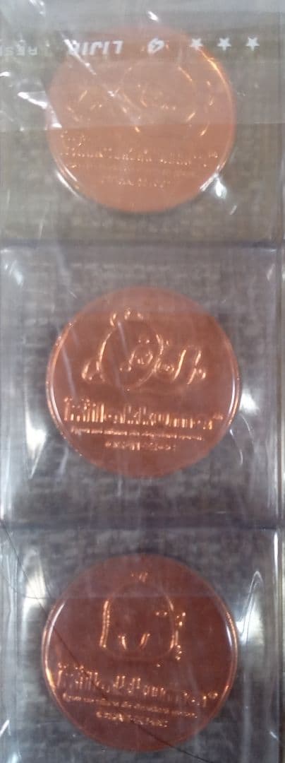 リラックマ  メダル 全9種類コンプ 未開封 未使用